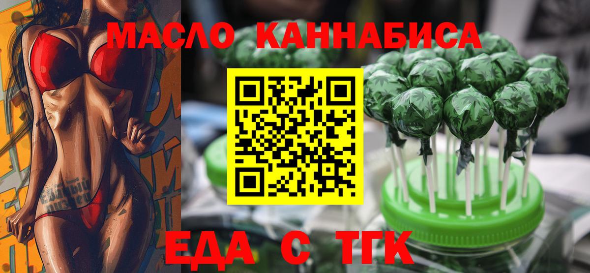 МЕТАМФЕТАМИН  Вход с VPN  ГАШ  Кокаин  Магазины продажи наркотиков  ГАШ  Славянск-на-Кубани  Меф МЯУ МЯУ кристаллы  Канабис 