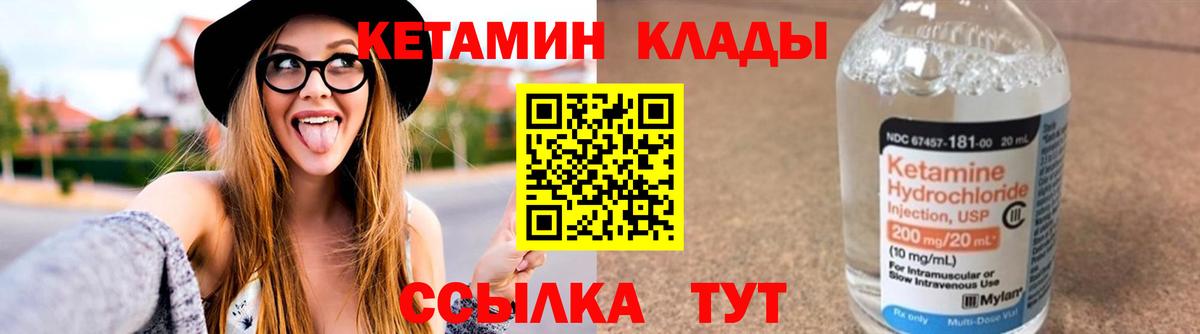 дарк нет состав  Кетамин ketamine  Вход с VPN  Славянск-на-Кубани 