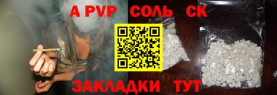 бутик Бузулук