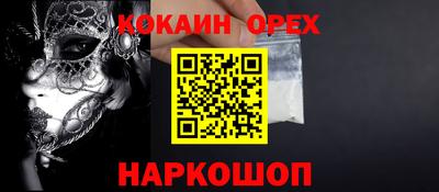 герыч Будённовск