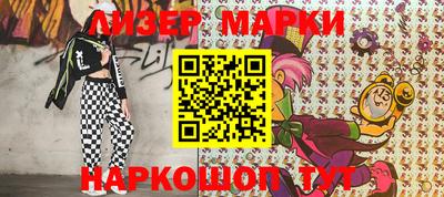 бутик Бузулук