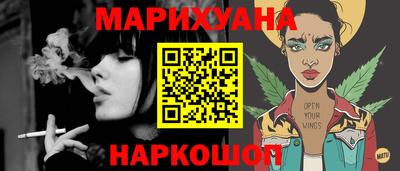 герыч Будённовск