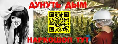 герыч Будённовск