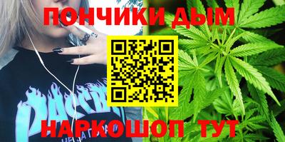 бутик Бузулук