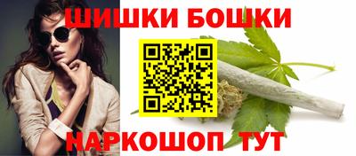 бутик Бузулук