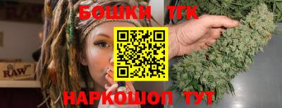 герыч Будённовск
