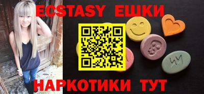 бутик Бузулук