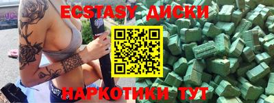 бутик Бузулук