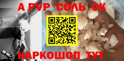 бутик Бузулук