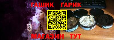 бутик Бузулук
