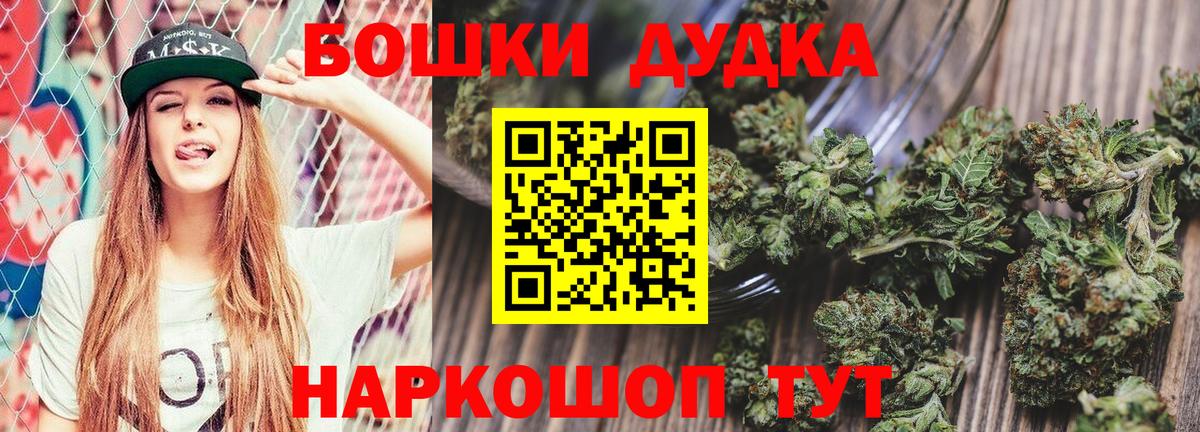 МАРИХУАНА индика  Канабис THC 21%  Вход с VPN  МАРИХУАНА VHQ  Славянск-на-Кубани 
